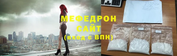 COCAINE Богородицк