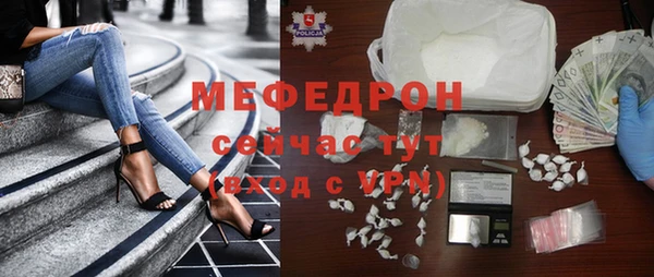 COCAINE Богородицк